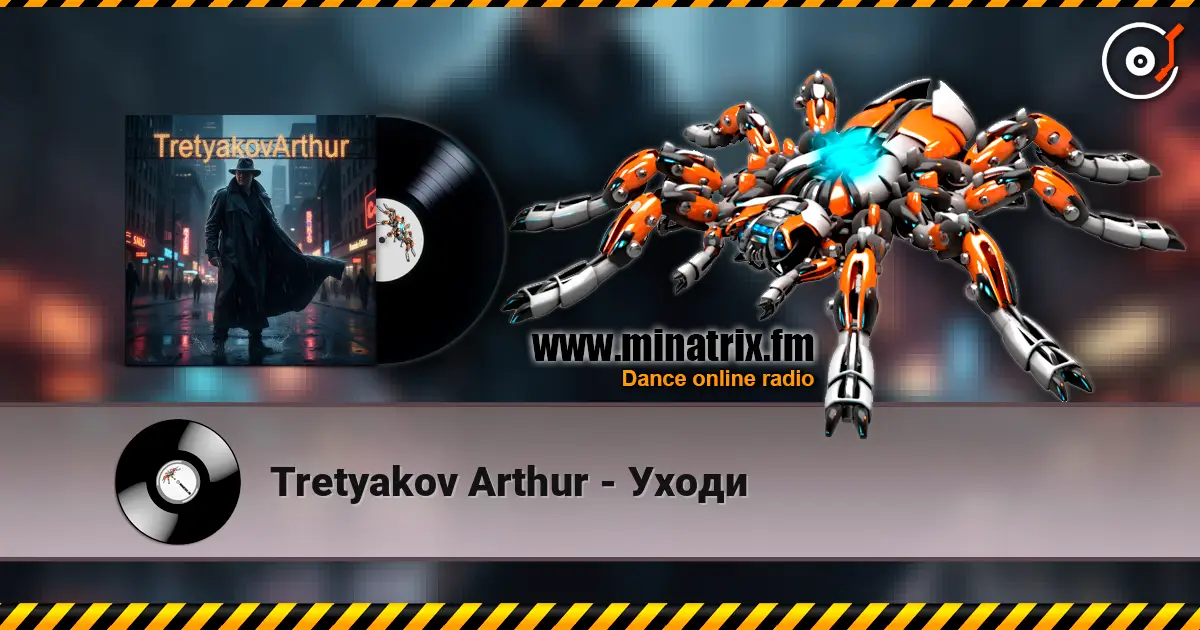 Tretyakov Arthur - Уходи escuchar online en alta calidad | Minatrix.FM