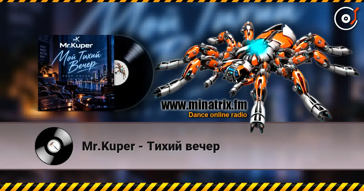 Mr.Kuper - Тихий вечер escuchar online en alta calidad | Minatrix.FM