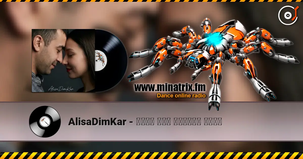 AlisaDimKar - შენი გზა ნათელი იყოს escuchar online en alta calidad | Minatrix.FM