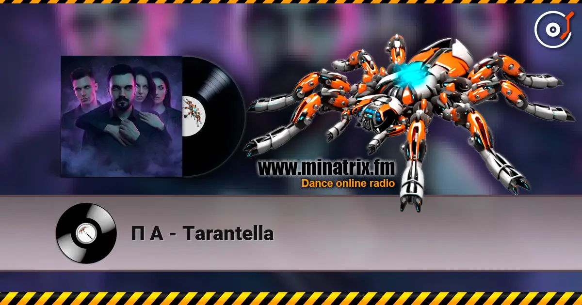 П А - Tarantella escuchar online en alta calidad | Minatrix.FM