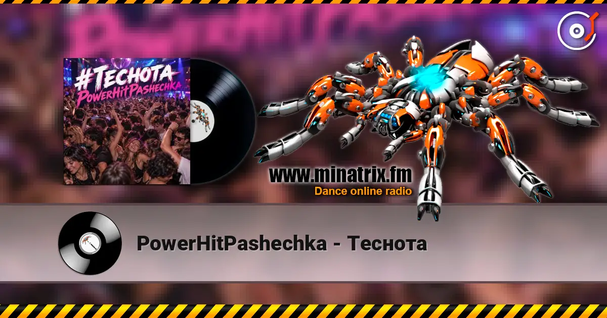 PowerHitPashechka - Теснота escuchar online en alta calidad | Minatrix.FM