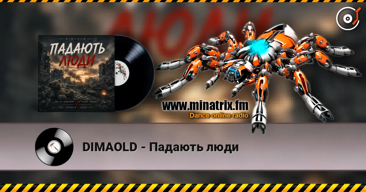 DIMAOLD - Падають люди escuchar online en alta calidad | Minatrix.FM