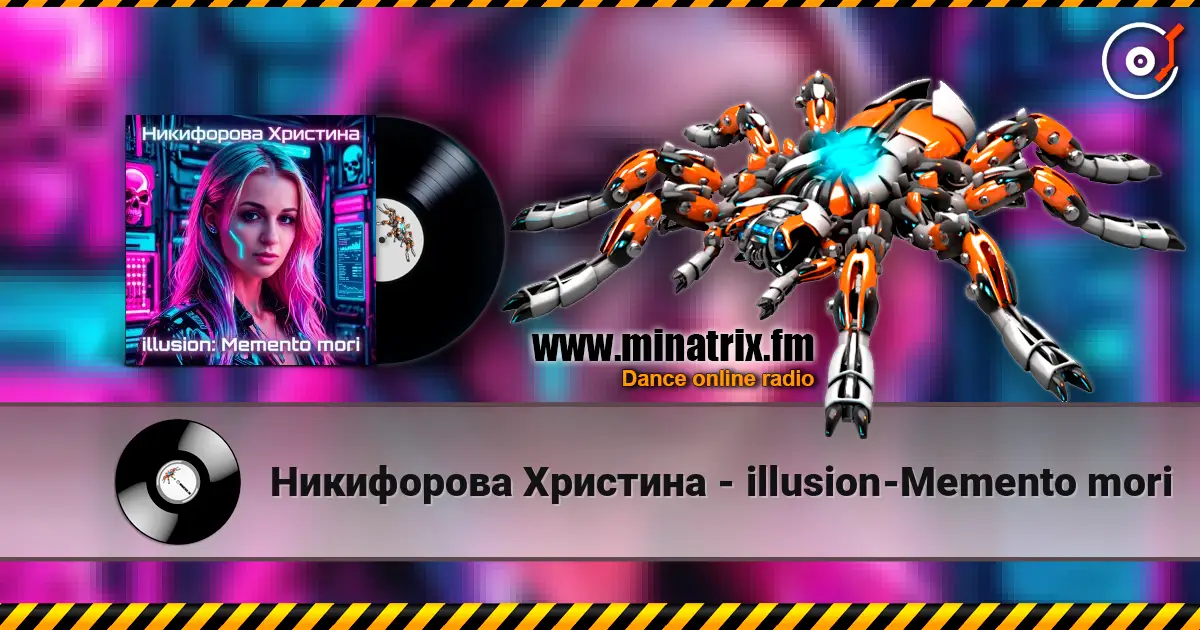 Никифорова Христина - illusion-Мemento mori escuchar online en alta calidad | Minatrix.FM