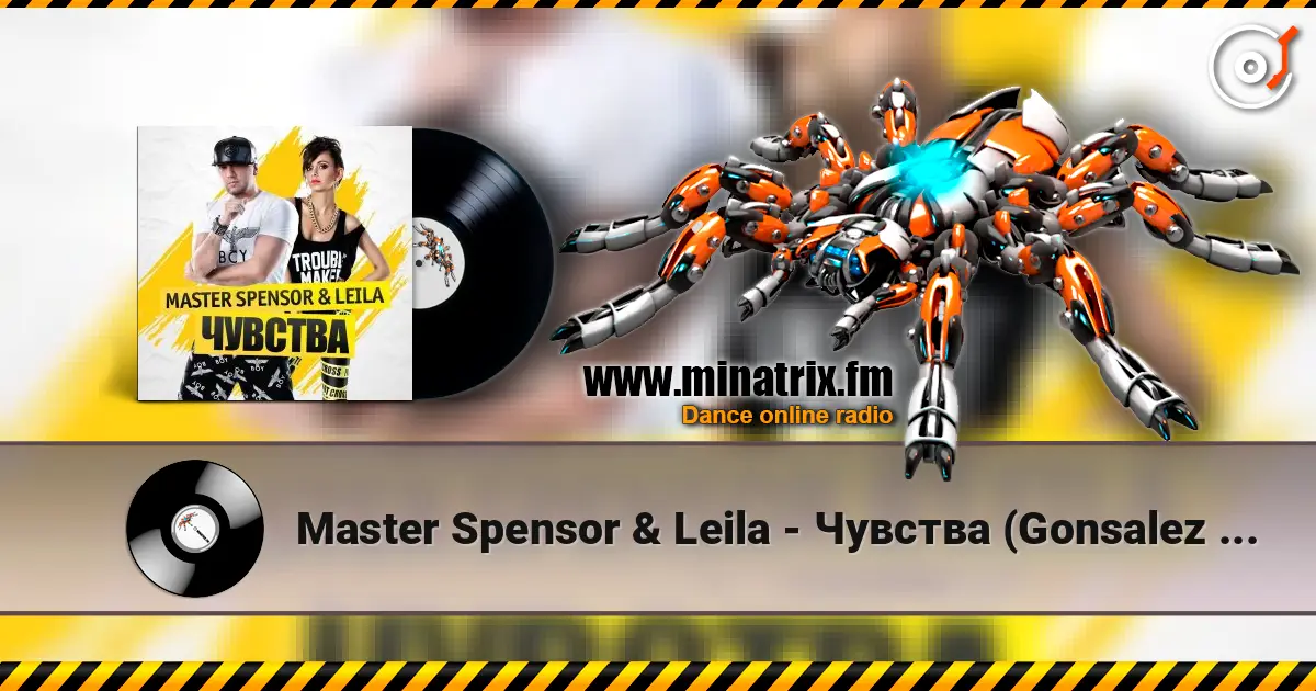 Master Spensor & Leila - Чувства (Gonsalez Radio Remix) escuchar online en alta calidad | Minatrix.FM