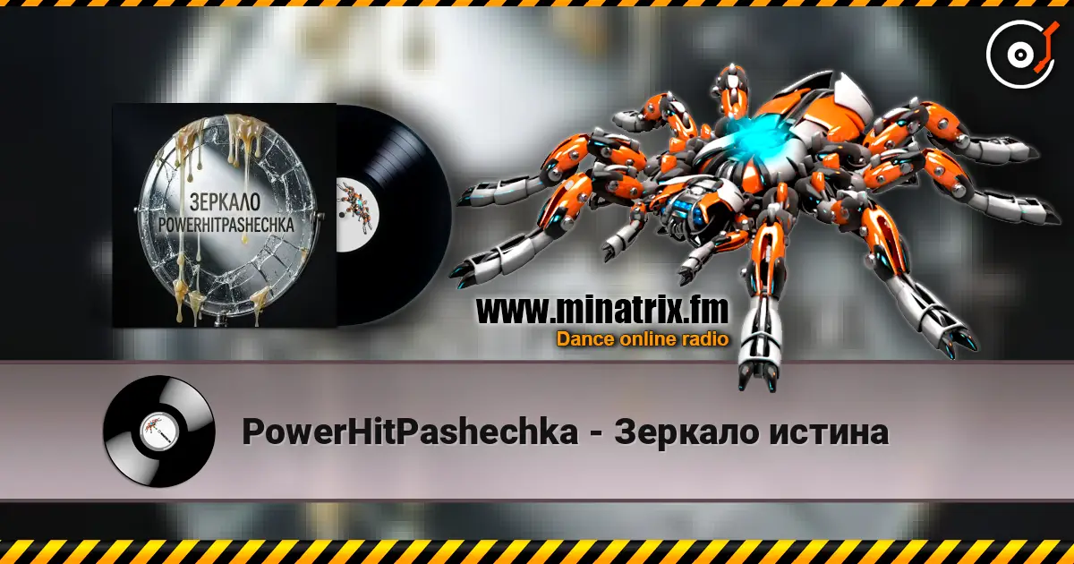 PowerHitPashechka - Зеркало истина escuchar online en alta calidad | Minatrix.FM