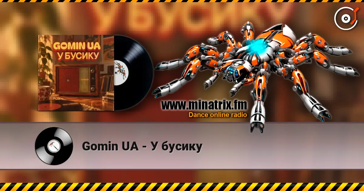 Gomin UA - У бусику escuchar online en alta calidad | Minatrix.FM