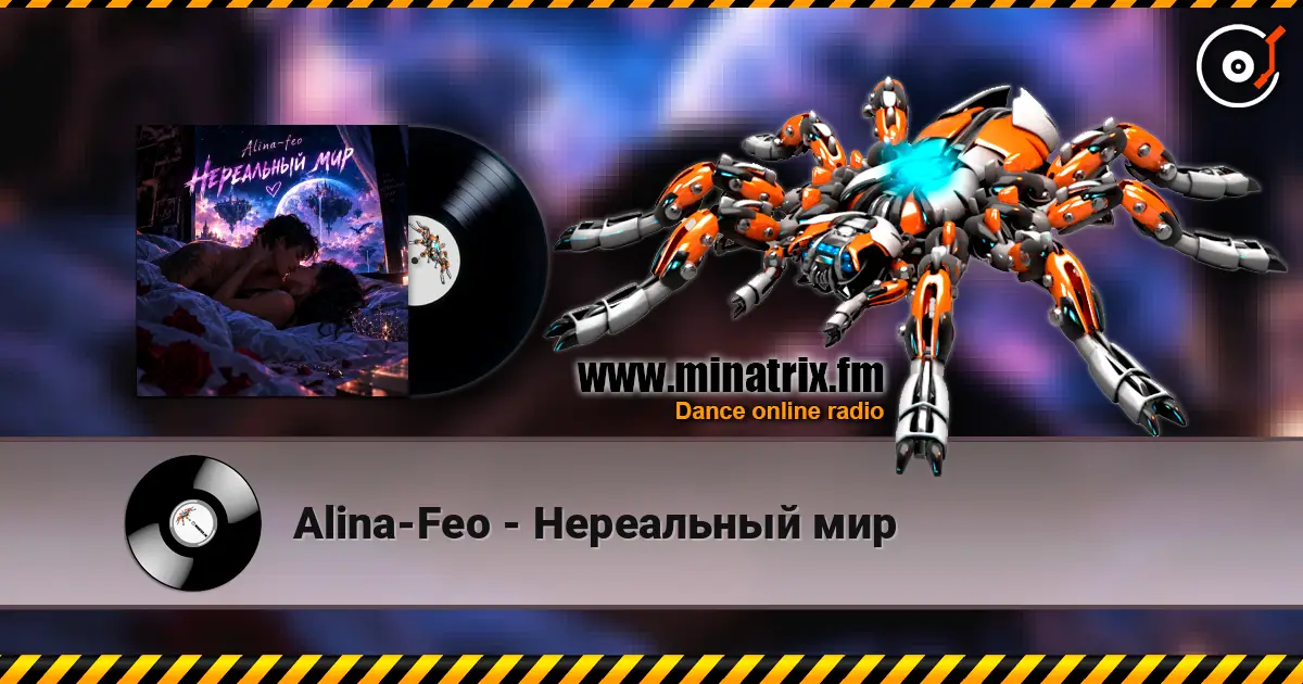 Alina-Feo - Нереальный мир escuchar online en alta calidad | Minatrix.FM