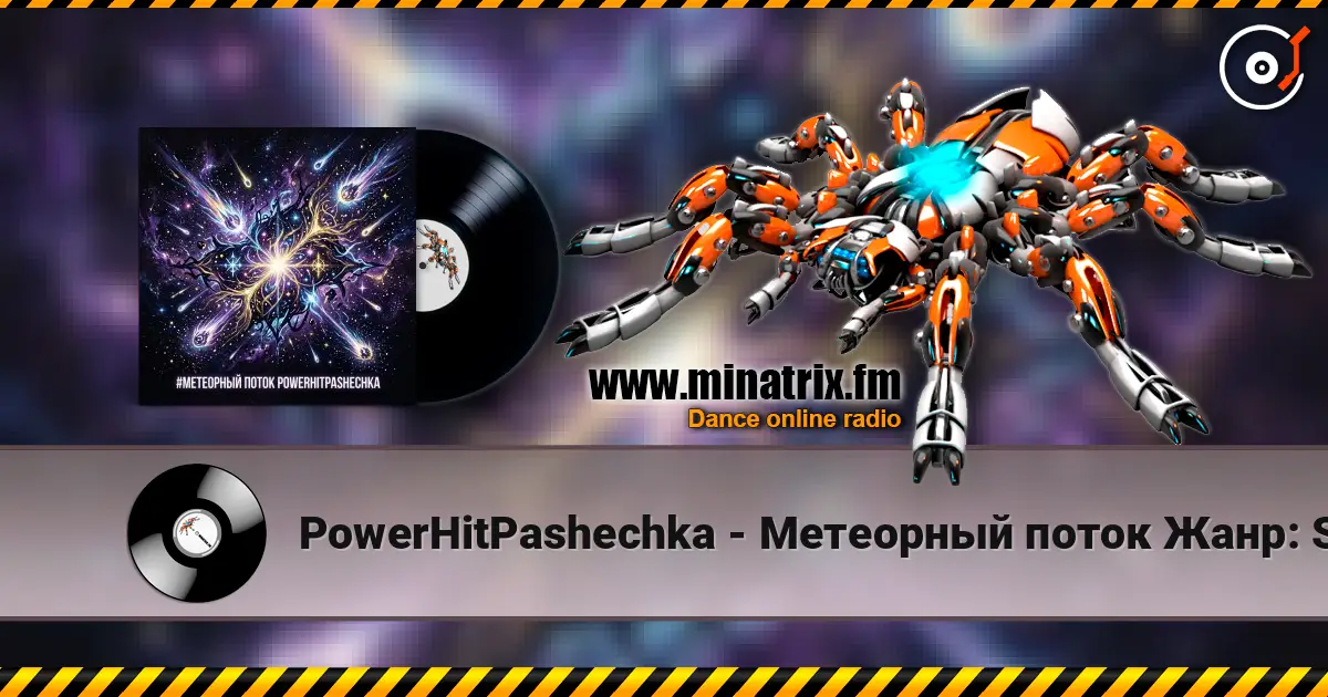 PowerHitPashechka - Метеорный поток  Жанр: Space Phonk / Digital Romance Настроение: Агрессивный кос escuchar online en alta calidad | Minatrix.FM