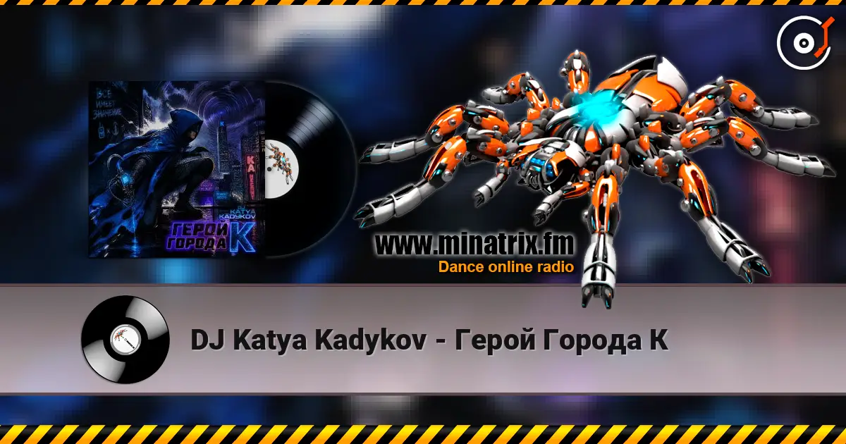 DJ Katya Kadykov - Герой Города К escuchar online en alta calidad | Minatrix.FM