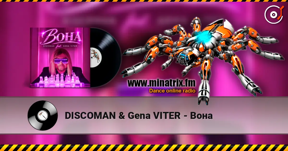 DISCOMAN & Gena VITER - Вона escuchar online en alta calidad | Minatrix.FM