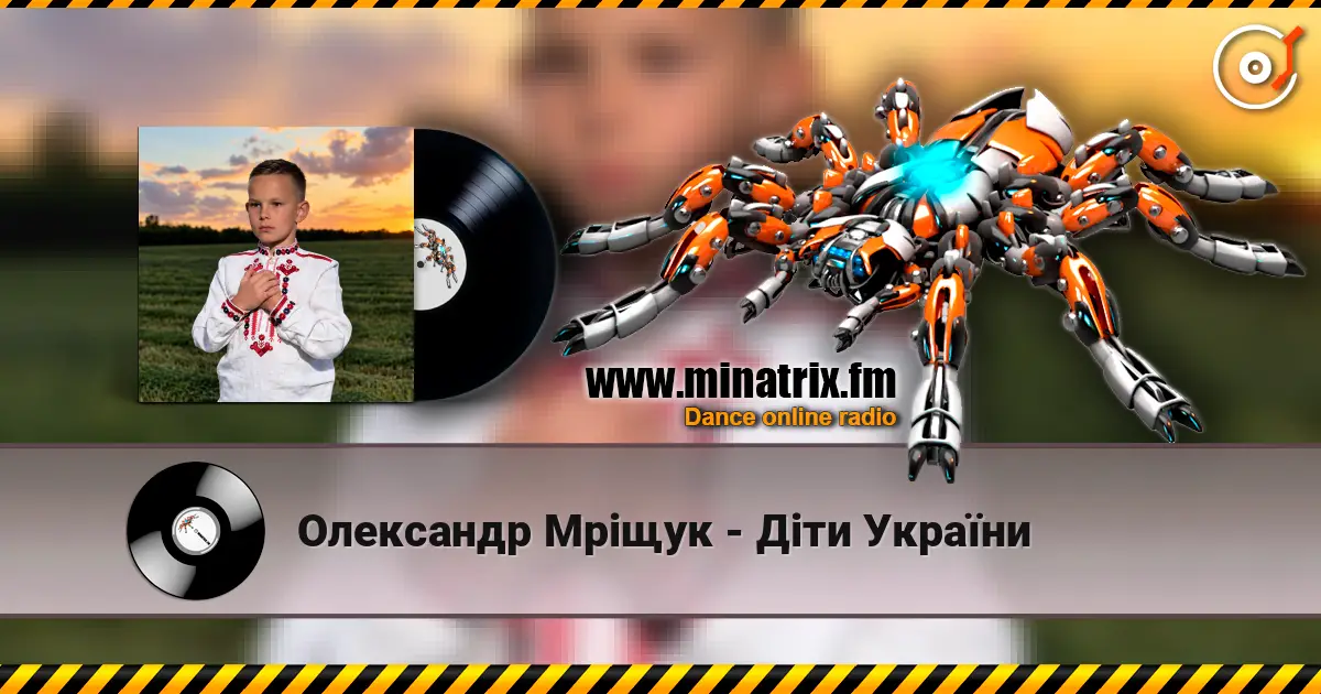Олександр Мріщук - Діти України escuchar online en alta calidad | Minatrix.FM