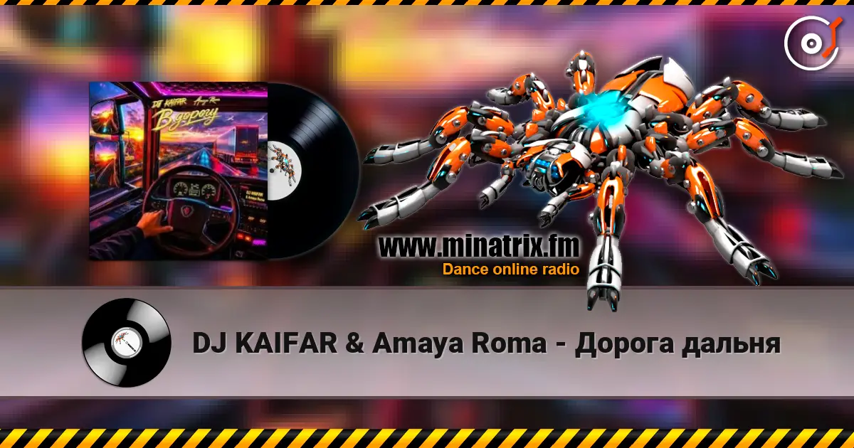 DJ KAIFAR & Amaya Roma - Дорога дальня escuchar online en alta calidad | Minatrix.FM
