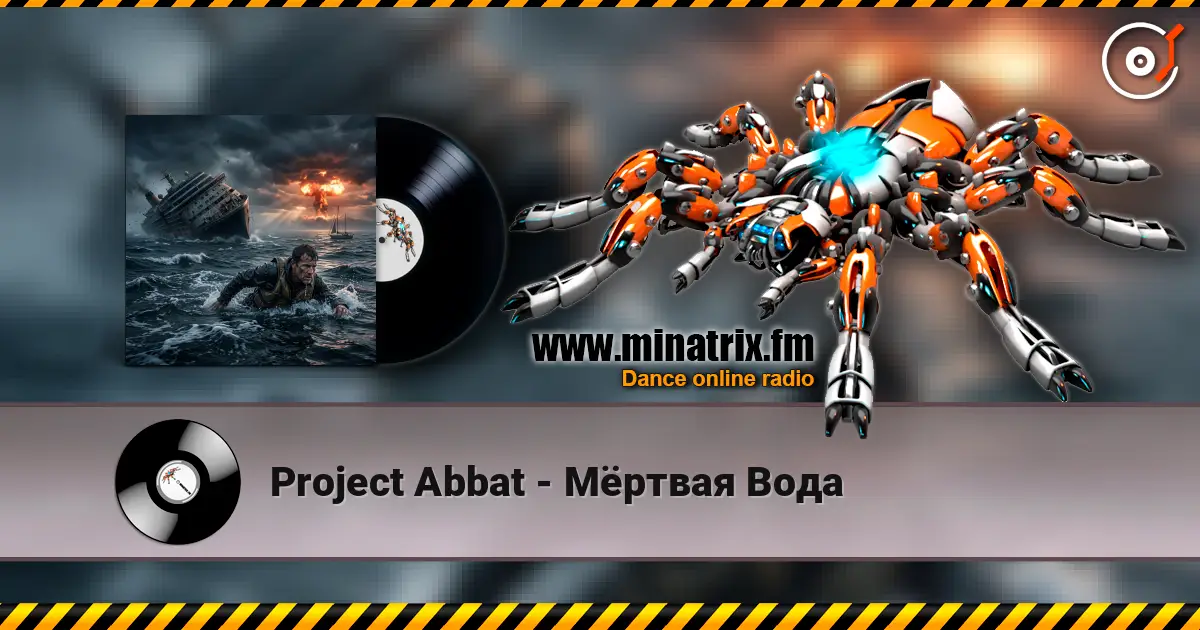 Project Abbat - Мёртвая Вода escuchar online en alta calidad | Minatrix.FM