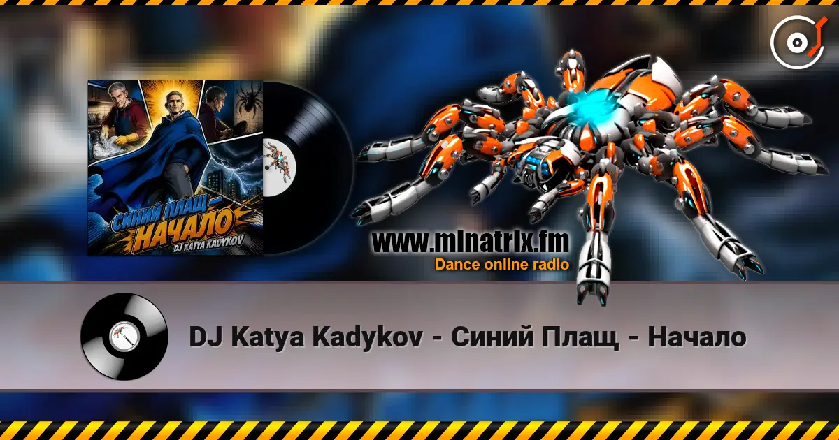 DJ Katya Kadykov - Синий Плащ - Начало escuchar online en alta calidad | Minatrix.FM