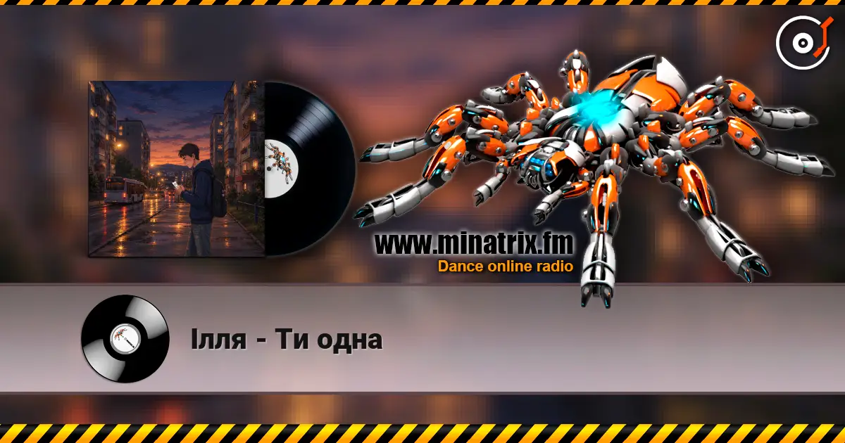 Ілля - Ти одна escuchar online en alta calidad | Minatrix.FM