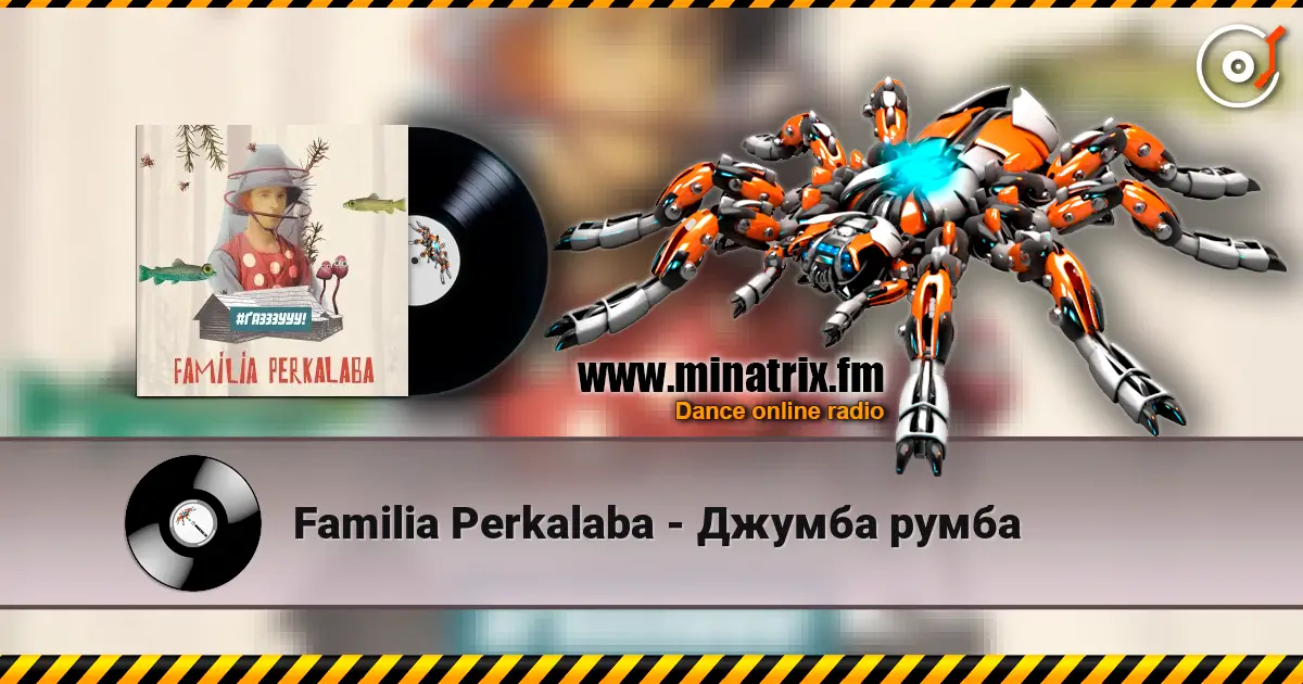 Familia Perkalaba - Джумба румба escuchar online en alta calidad | Minatrix.FM