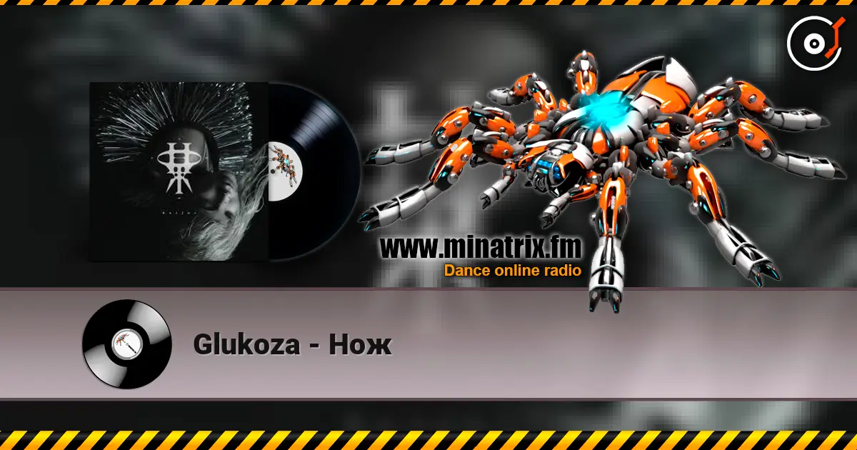 Glukoza - Нож escuchar online en alta calidad | Minatrix.FM