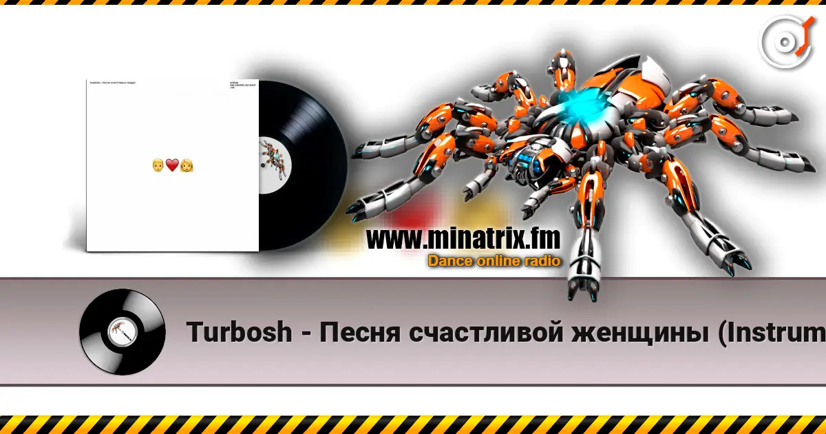 Turbosh - Песня счастливой женщины (Instrumental) escuchar online en alta calidad | Minatrix.FM