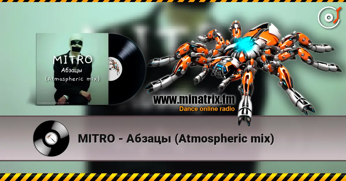 MITRO - Абзацы (Atmospheric mix) escuchar online en alta calidad | Minatrix.FM