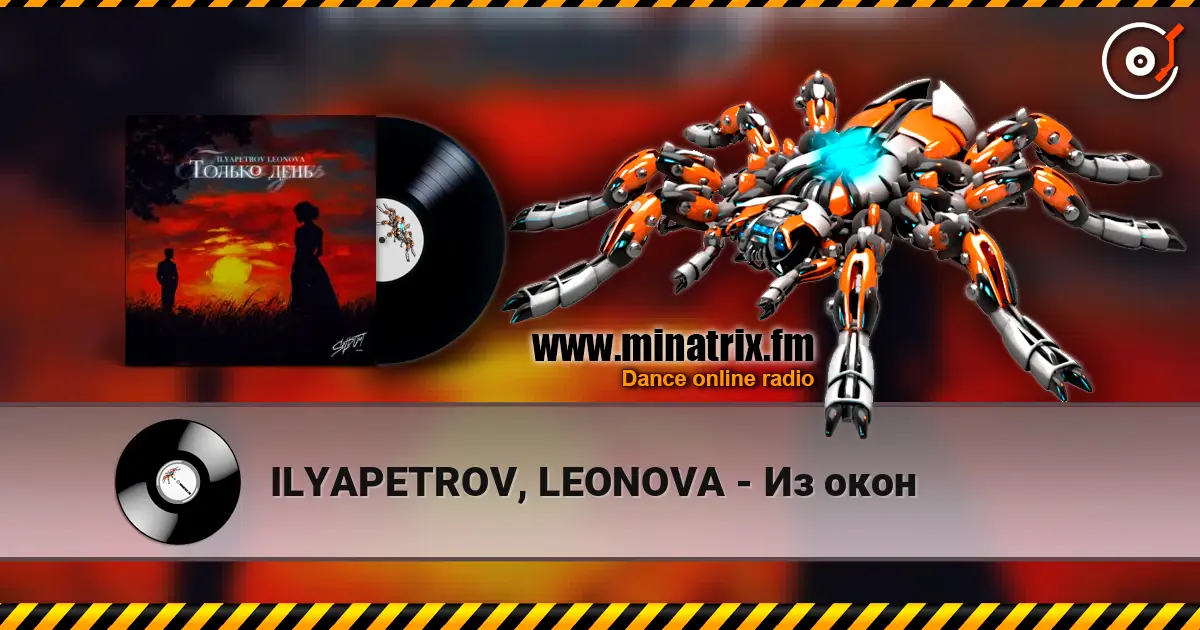 ILYAPETROV, LEONOVA - Из окон escuchar online en alta calidad | Minatrix.FM
