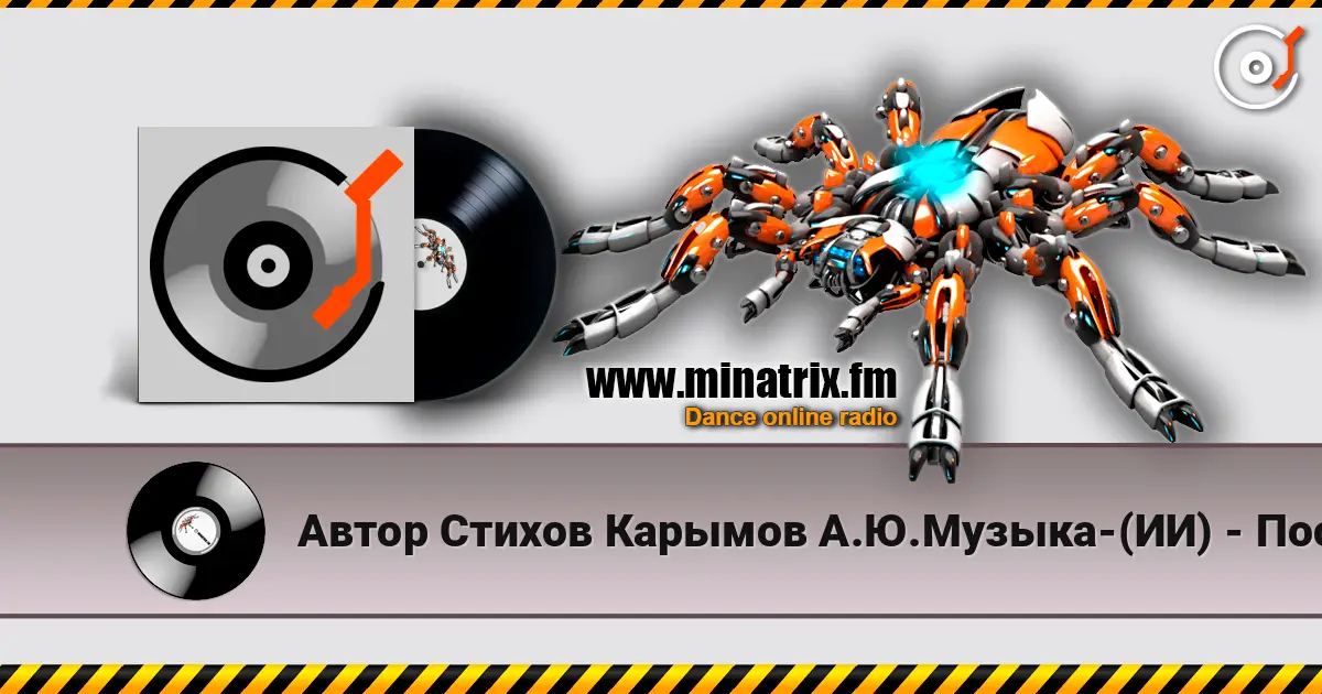 Иван Иваныч(ИИ) - Посвящается Питерской поэтессе Люсе Моренцовой!! escuchar online en alta calidad | Minatrix.FM