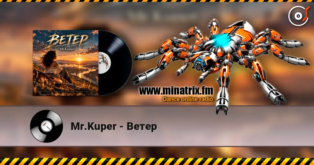 Mr.Kuper - Ветер escuchar online en alta calidad | Minatrix.FM
