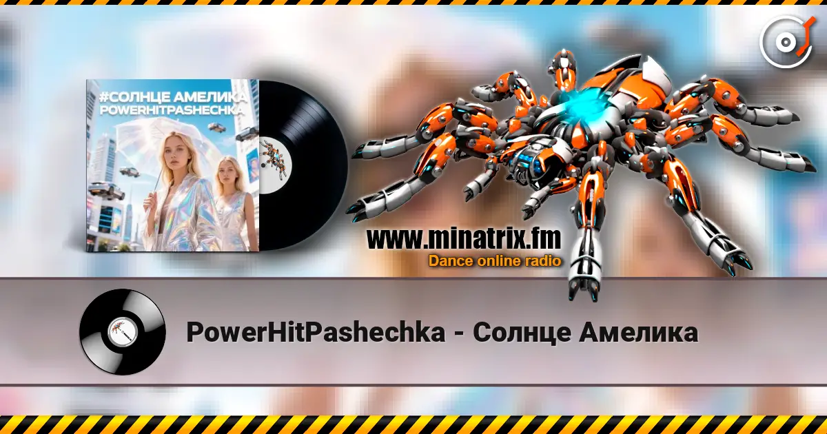PowerHitPashechka - Солнце Амелика escuchar online en alta calidad | Minatrix.FM