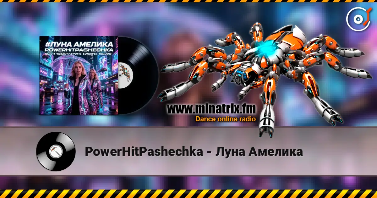 PowerHitPashechka - Луна Амелика escuchar online en alta calidad | Minatrix.FM