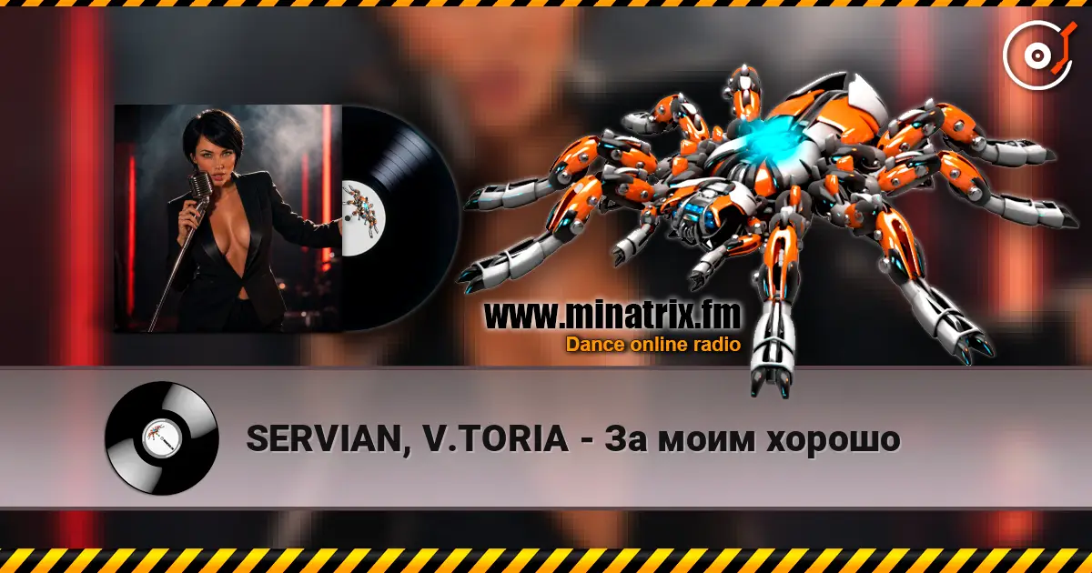 SERVIAN, V.TORIA - За моим хорошо escuchar online en alta calidad | Minatrix.FM