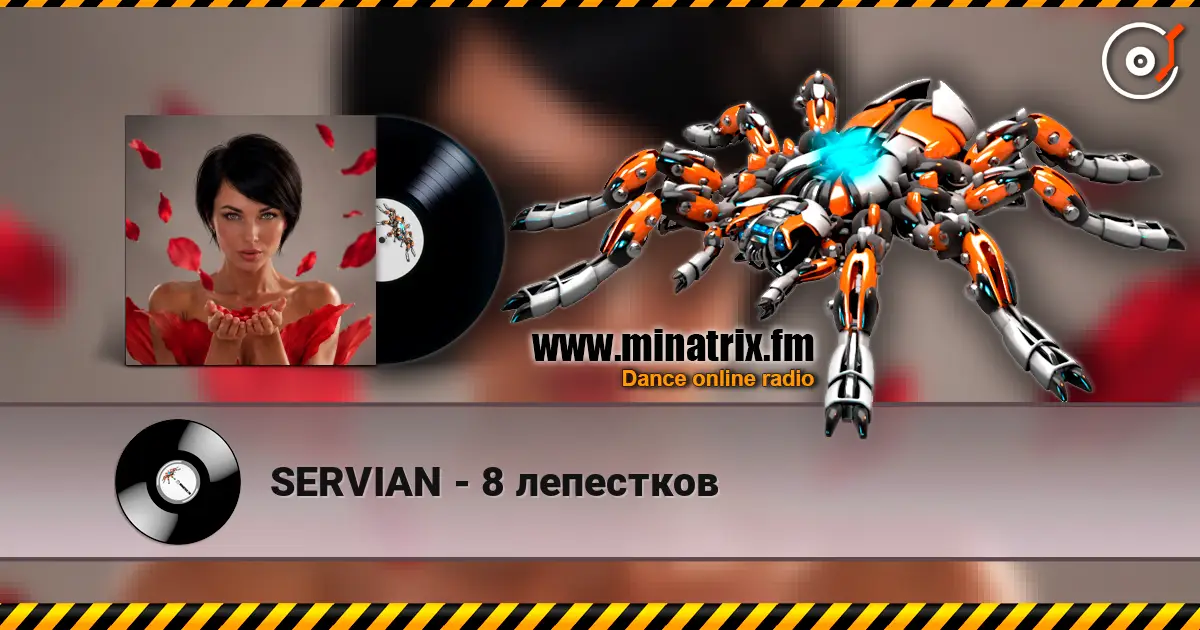 SERVIAN - 8 лепестков escuchar online en alta calidad | Minatrix.FM