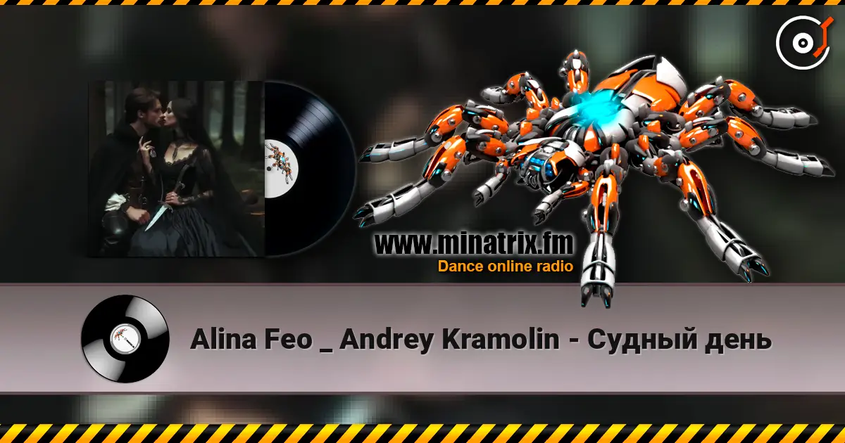 Alina Feo _ Andrey Kramolin - Судный день escuchar online en alta calidad | Minatrix.FM