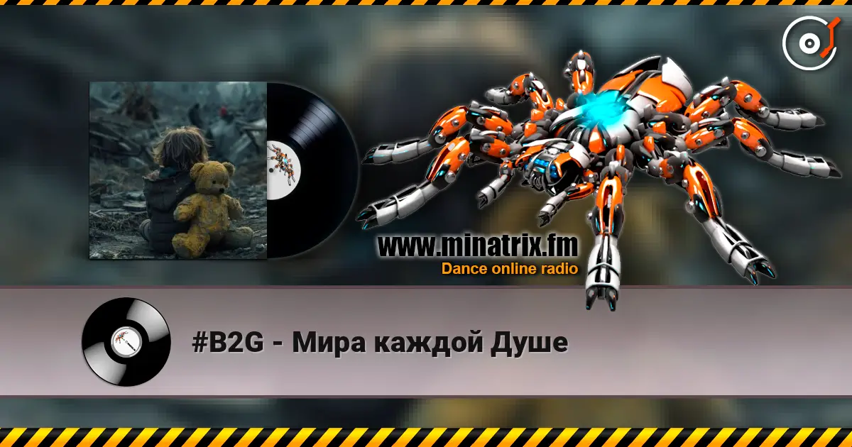 #B2G - Мира каждой Душе escuchar online en alta calidad | Minatrix.FM