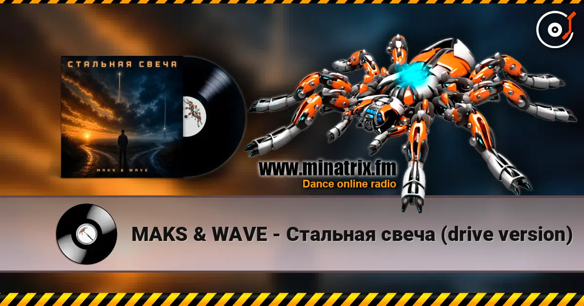 MAKS & WAVE - Стальная свеча (drive version) escuchar online en alta calidad | Minatrix.FM