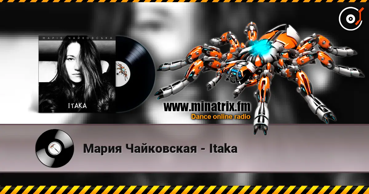 Мария Чайковская - Itaka escuchar online en alta calidad | Minatrix.FM