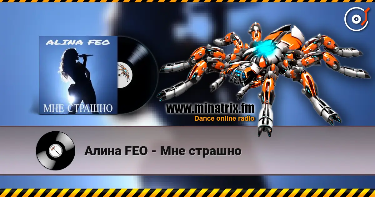 Алина FEO - Мне страшно escuchar online en alta calidad | Minatrix.FM