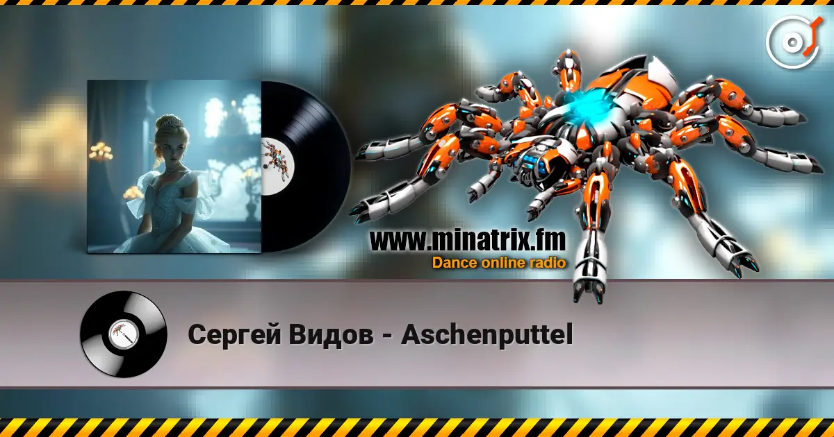 Сергей Видов - Aschenputtel listen online in high quality | Minatrix.FM