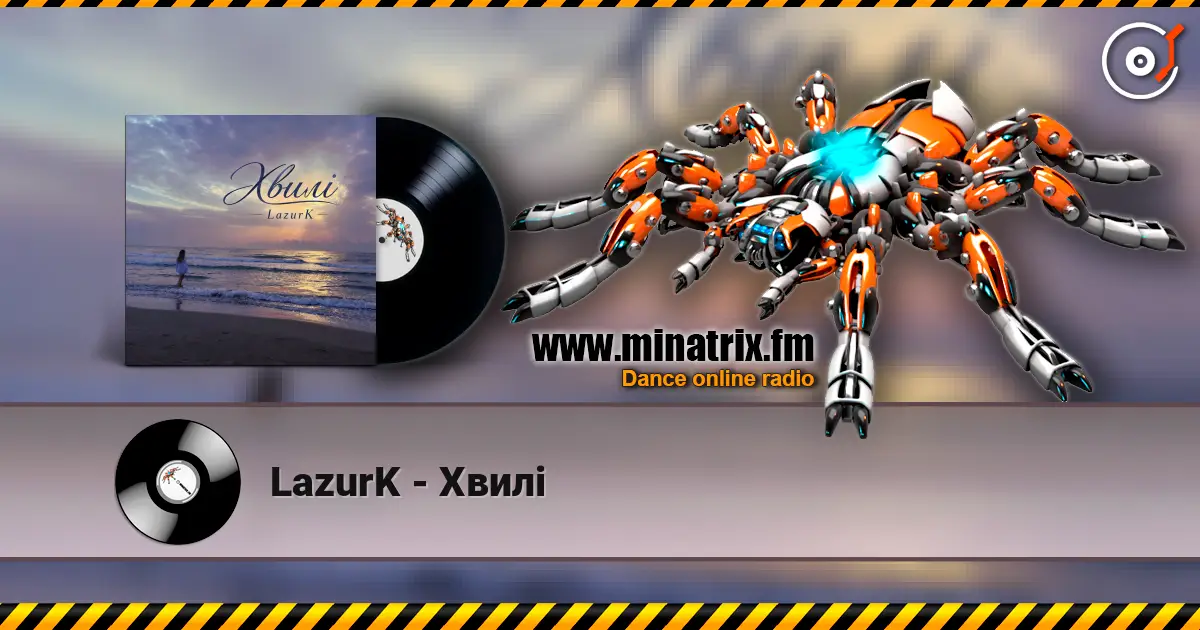LazurK - Хвилі escuchar online en alta calidad | Minatrix.FM