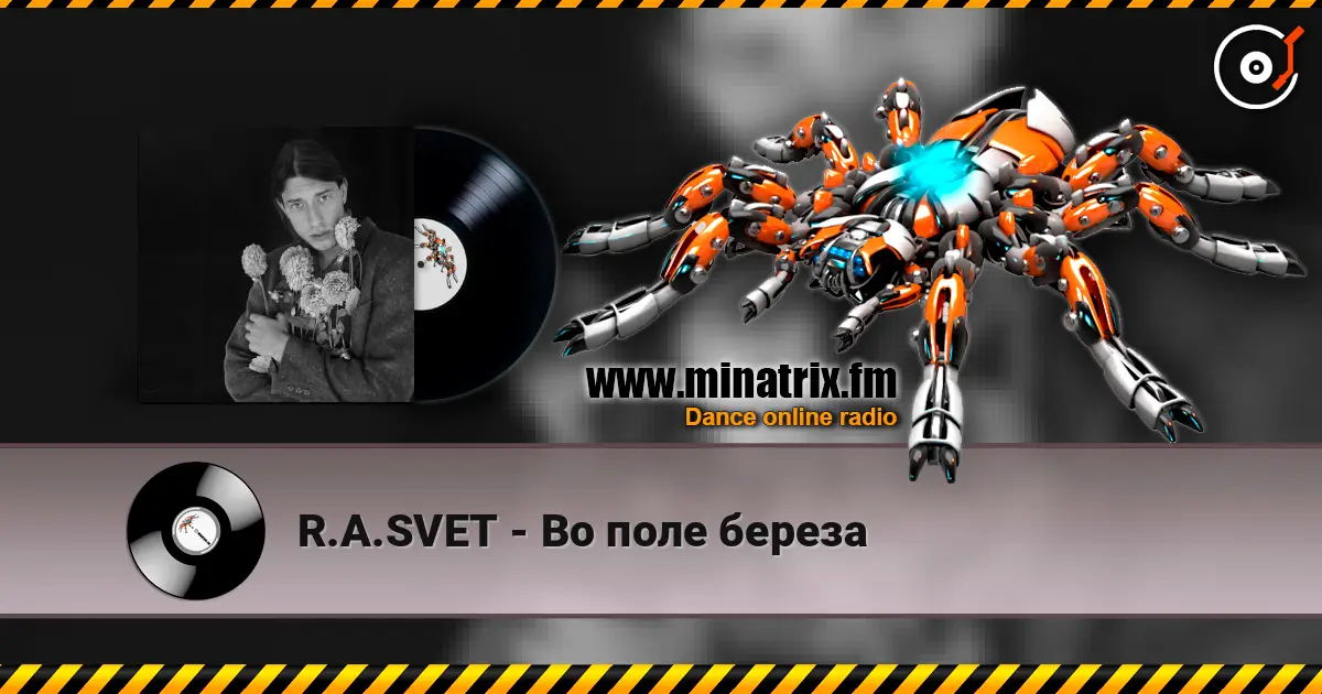 R.A.SVET - Во поле береза escuchar online en alta calidad | Minatrix.FM