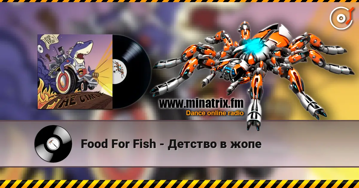 Food For Fish - Детство в жопе escuchar online en alta calidad | Minatrix.FM