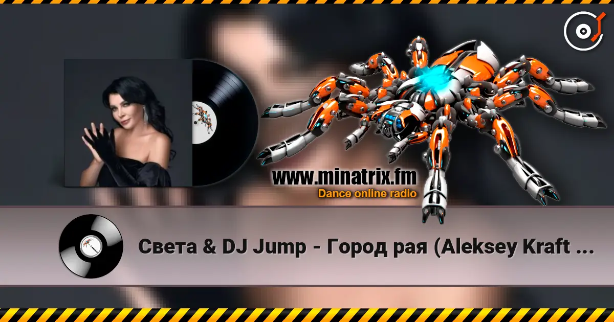 Света & DJ Jump - Город рая (Aleksey Kraft Remix) escuchar online en alta calidad | Minatrix.FM