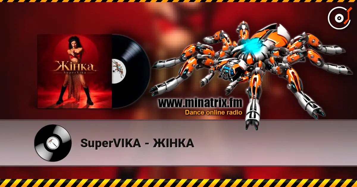 SuperVIKA - ЖІНКА слухати онлайн у високій якості | Minatrix.FM