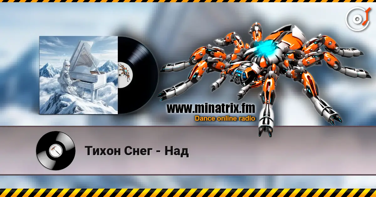 Тихон Снег - Над escuchar online en alta calidad | Minatrix.FM