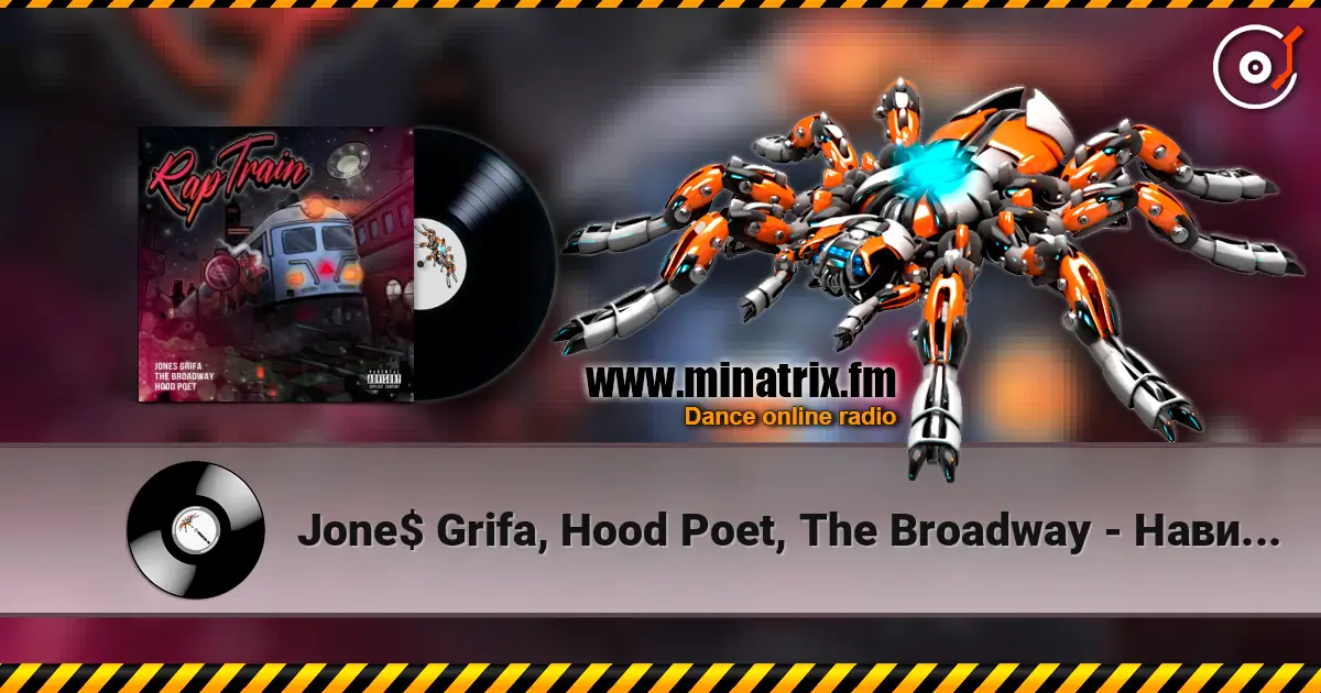Jone$ Grifa, Hood Poet, The Broadway - Навигатор escuchar online en alta calidad | Minatrix.FM