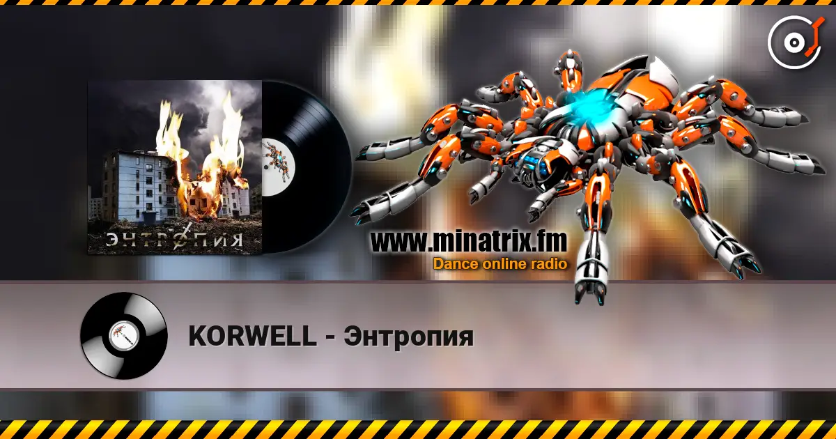 KORWELL - Энтропия escuchar online en alta calidad | Minatrix.FM