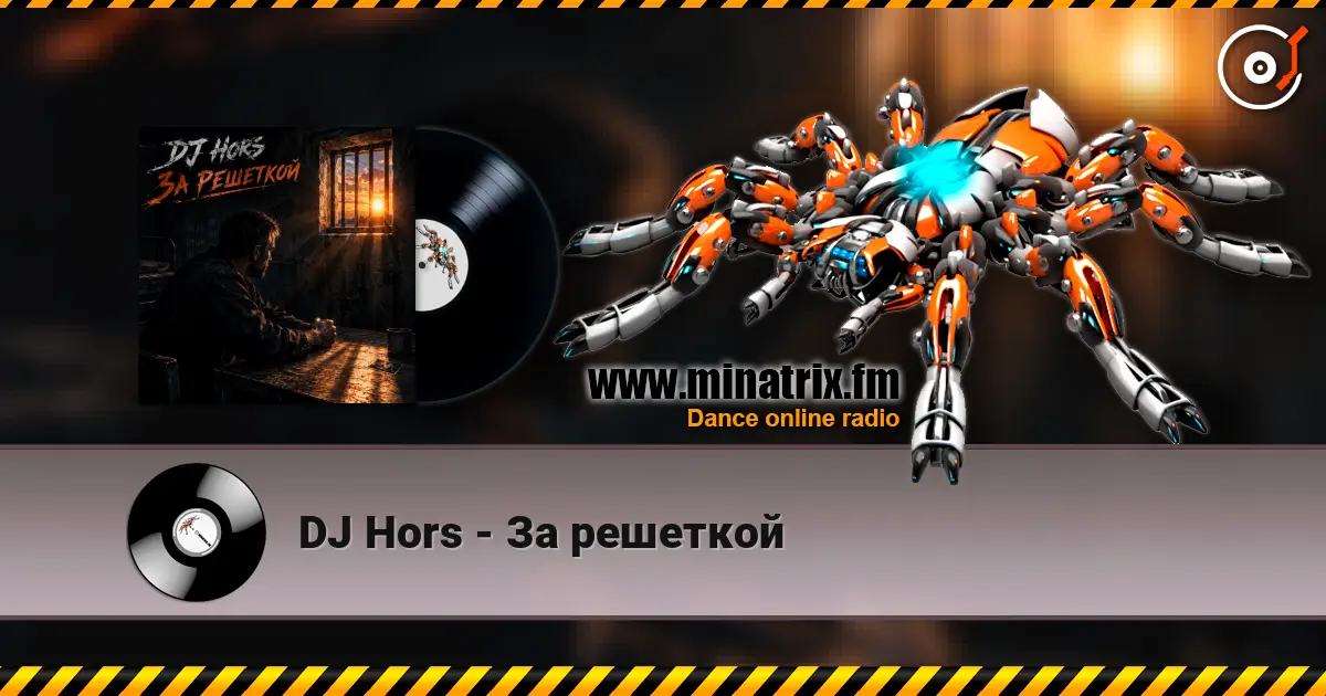 DJ Hors - За решеткой escuchar online en alta calidad | Minatrix.FM