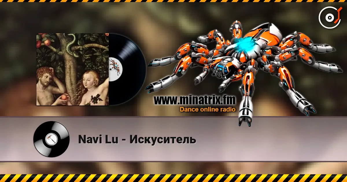 Navi Lu - Искуситель escuchar online en alta calidad | Minatrix.FM