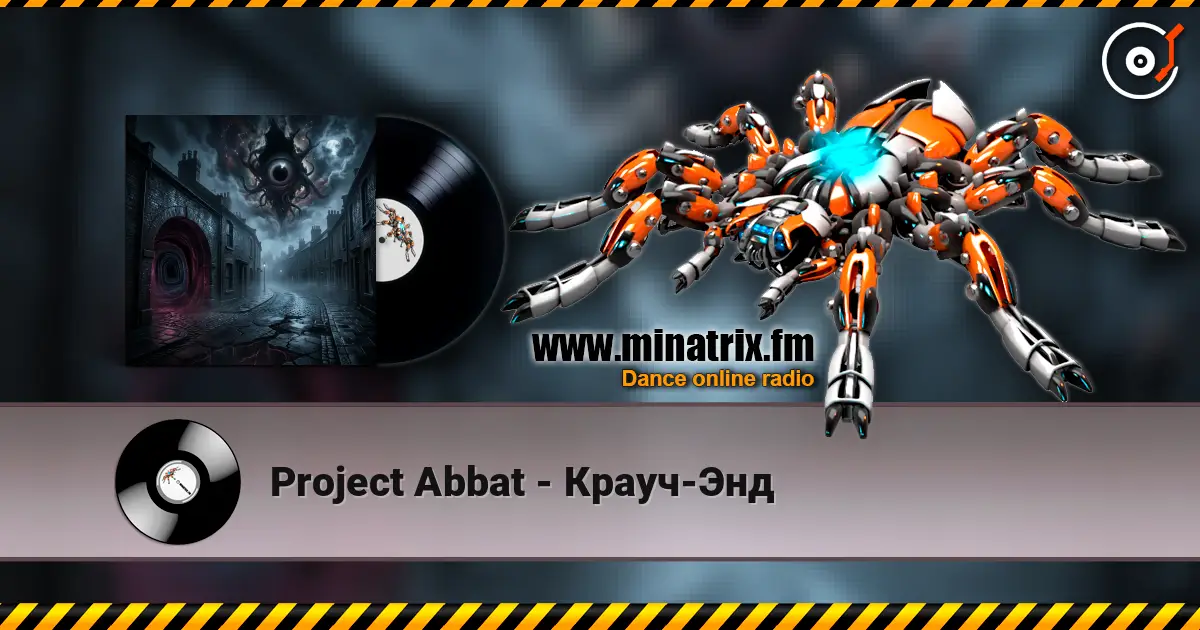 Project Abbat - Крауч-Энд escuchar online en alta calidad | Minatrix.FM