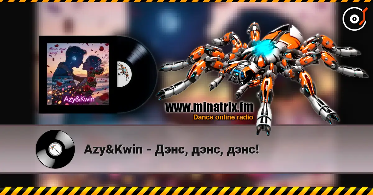 Azy&Kwin - Дэнс, дэнс, дэнс! escuchar online en alta calidad | Minatrix.FM