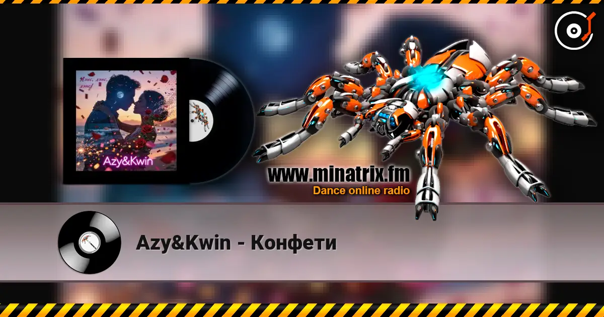 Azy&Kwin - Конфети escuchar online en alta calidad | Minatrix.FM