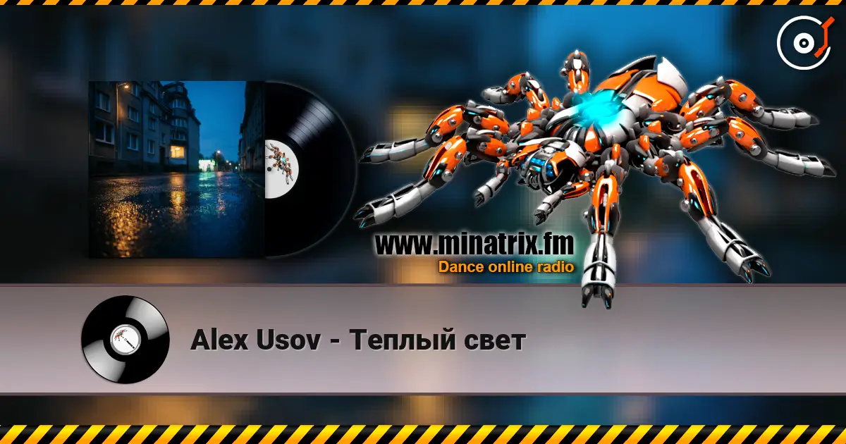 Alex Usov - Теплый свет escuchar online en alta calidad | Minatrix.FM